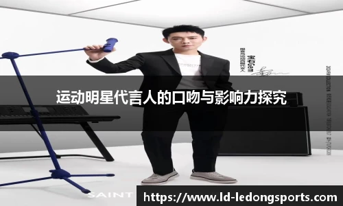 LDSports官网登录