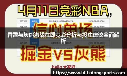 ldsports中文官网