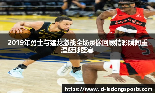 乐动体育LDSPORTS官方网