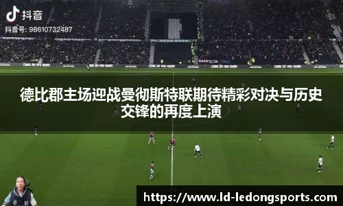 ld乐动体育中国登录入口