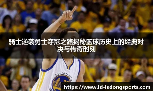 ld乐动体育中国登录入口