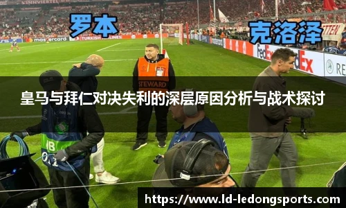 ld乐动体育中国登录入口