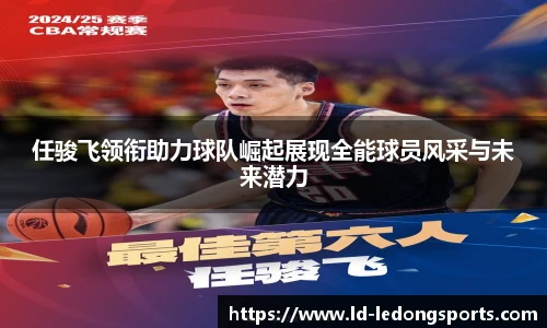 LDSports官网登录