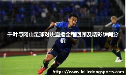 乐动体育LDSPORTS官方网