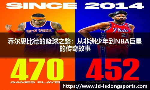 ld乐动体育中国登录入口