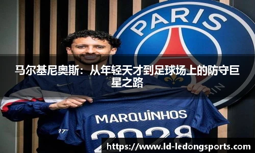 ld乐动体育中国登录入口